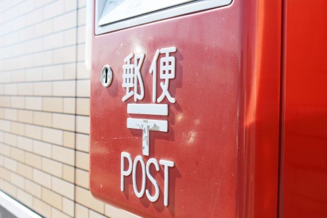 今年大卒で公務員全落ちして郵便局員になるんだが なんjネタ速報 今年大卒で公務員全落ちして郵便局員になるんだが なんjネタ速報