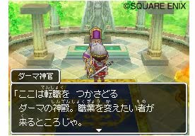 ドラクエ9リメイク なし なんjネタ速報
