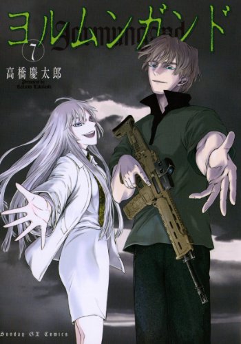 ミリタリー系の漫画 アニメでワイにおすすめなの教えてクレメンス なんjネタ速報 ミリタリー系の漫画 アニメでワイにおすすめなの教えてクレメンス なんjネタ速報