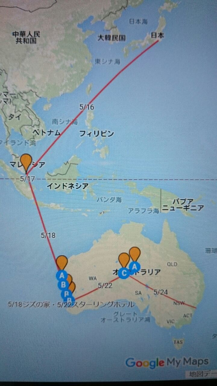 オーストラリア西海岸 Yukan Blog ゆーかん日記