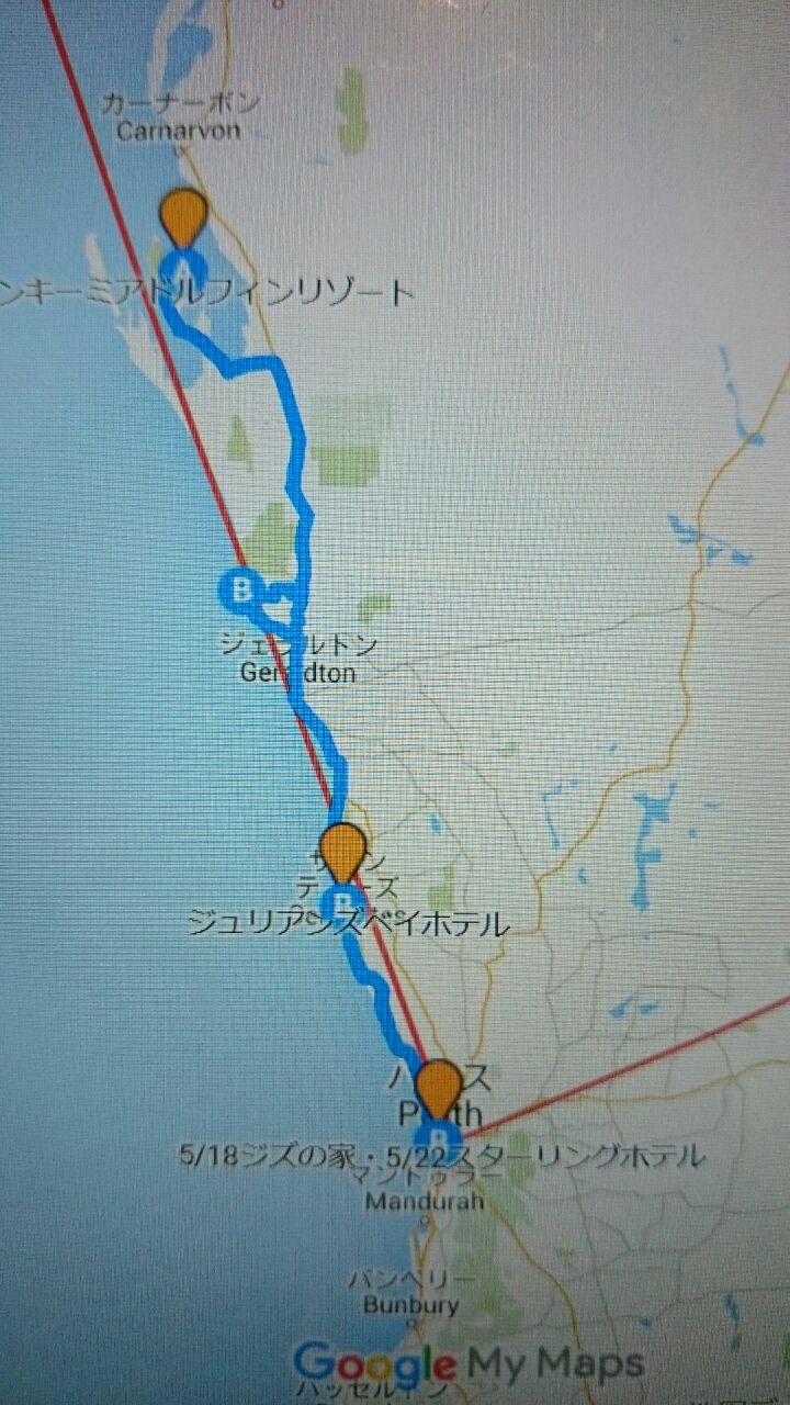オーストラリア西海岸 Yukan Blog ゆーかん日記