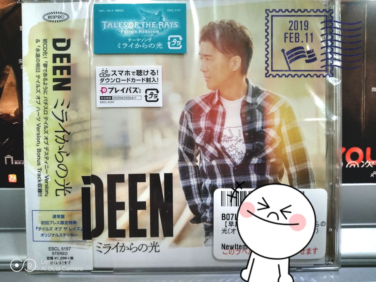 deenファン よっく のブログ deenファン よっく のブログ