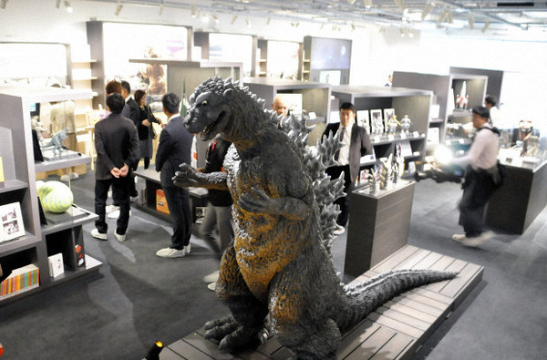円谷英二ミュージアム特別映像 夢の挑戦 ゴジラ須賀川に現る が発売 ゴジラまとめ情報 ゴジラボ