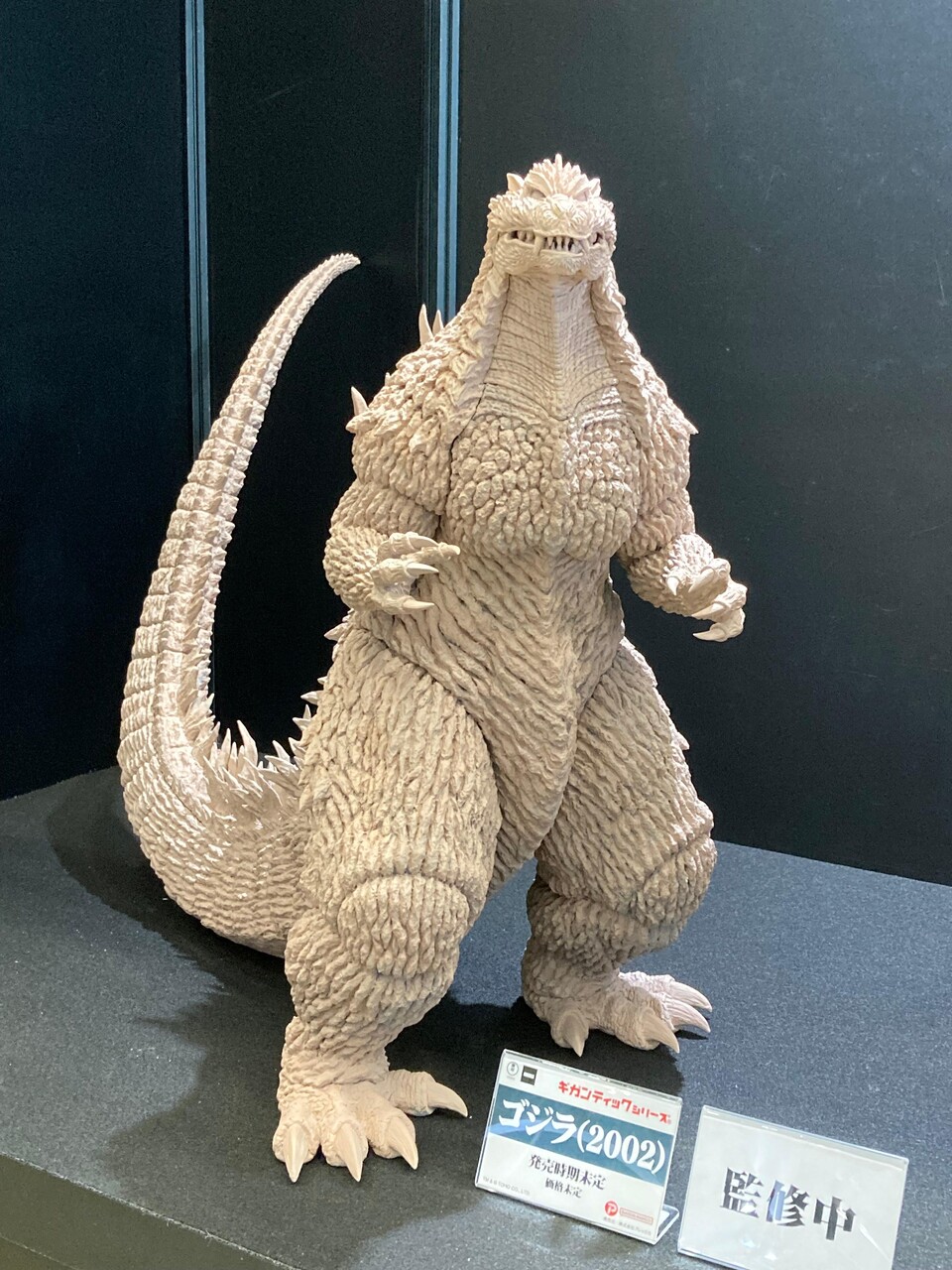 メカゴジラ ソフビ 一番星 メカゴジラ ソフビ 一番星 【公式通販】