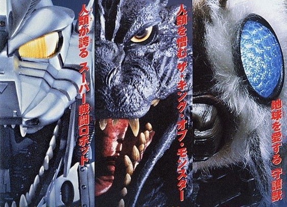 アニメ Godzilla 第2章の公開日とコンセプトアートが解禁 ゴジラまとめ情報 ゴジラボ アニメ Godzilla 第2章の公開日とコンセプトアートが解禁 ゴジラまとめ情報 ゴジラボ