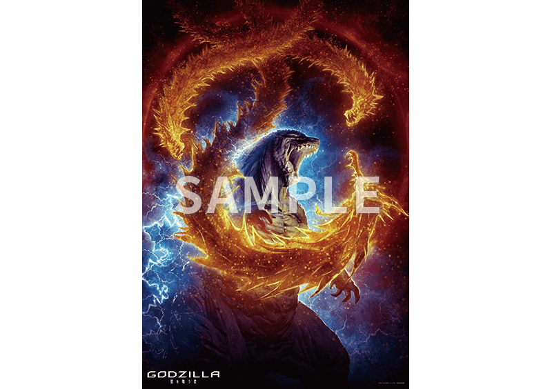 Godzilla 星を喰う者 Dvdが5月に発売 ゴジラまとめ情報 ゴジラボ Godzilla 星を喰う者 Dvdが5月に発売 ゴジラまとめ情報 ゴジラボ