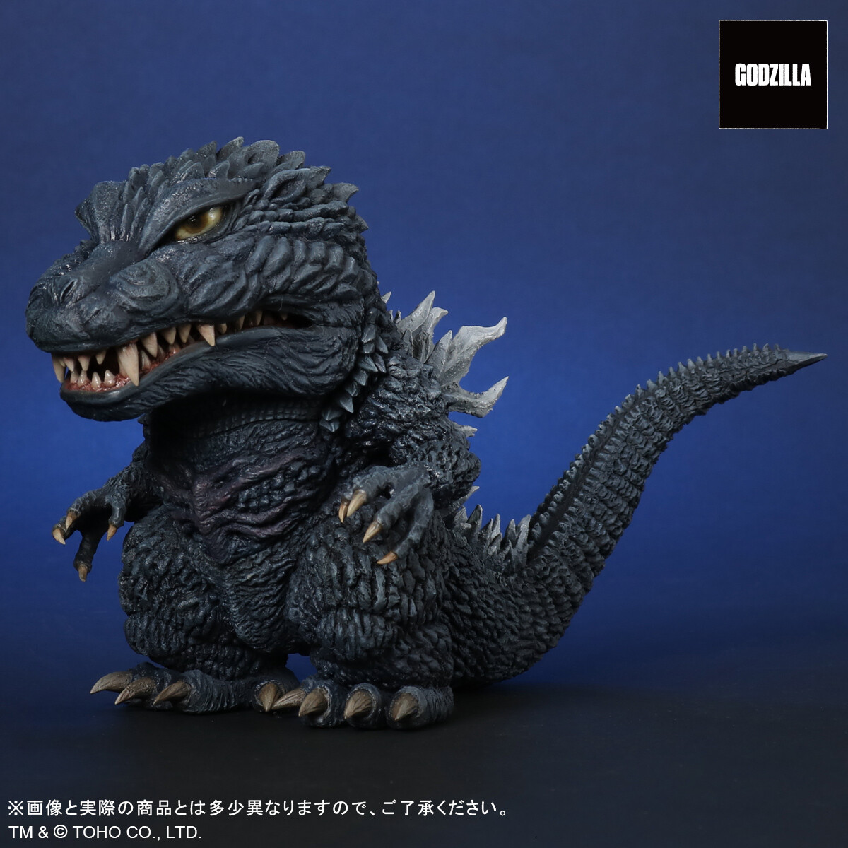 限定版 デフォリアル ゴジラ2001 きつい / Godzilla