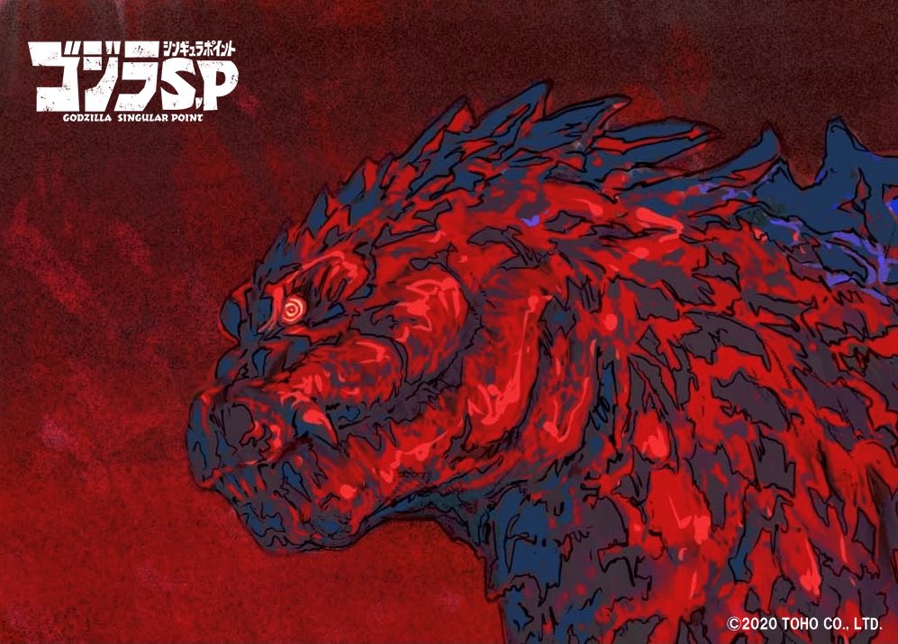ゴジラs P シンギュラポイント ゴジラの新たなビジュアルが公開 ゴジラまとめ情報 ゴジラボ ゴジラs P シンギュラポイント ゴジラの新たなビジュアルが公開 ゴジラまとめ情報 ゴジラボ