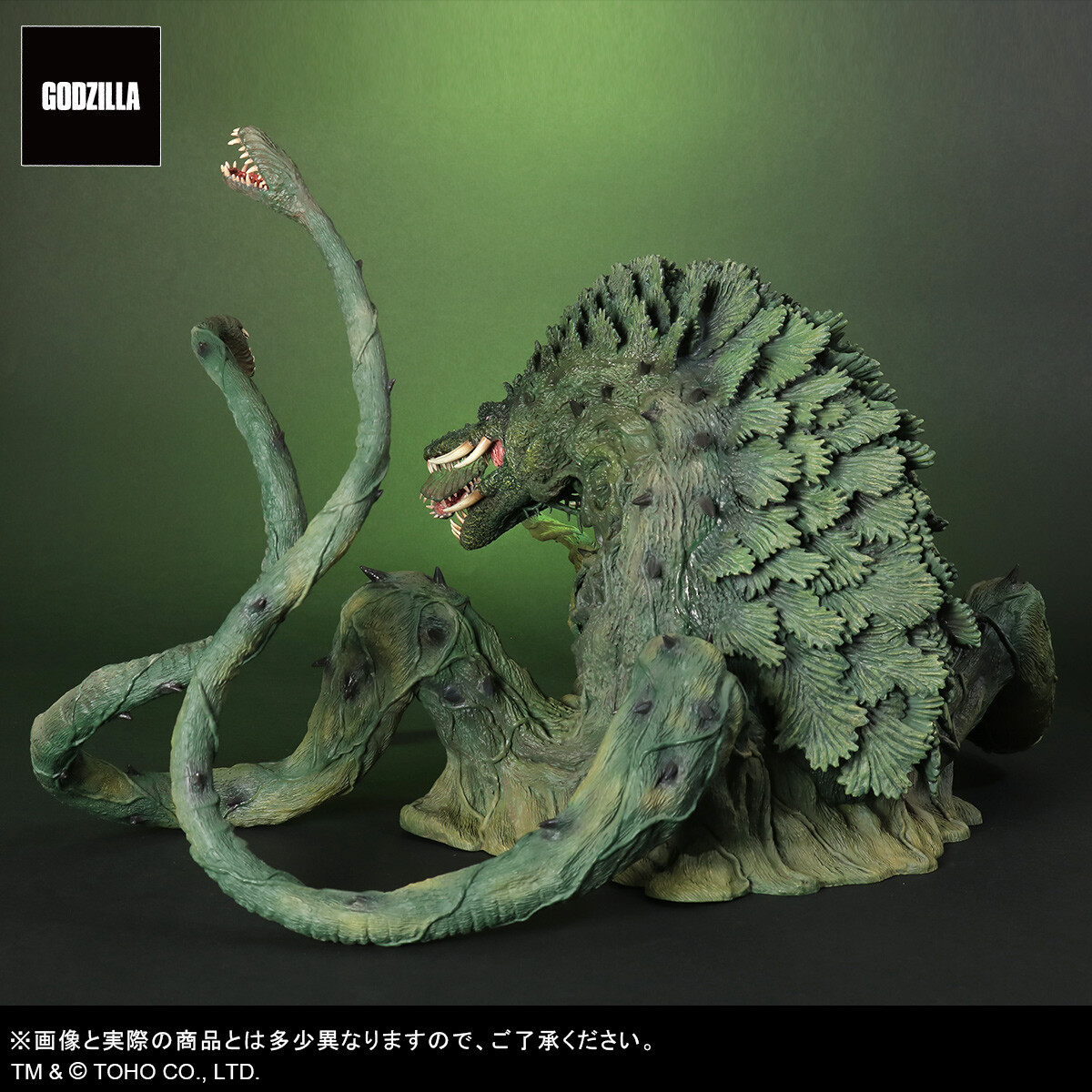 東宝大怪獣シリーズ」ビオランテが発光Ver.となって再登場