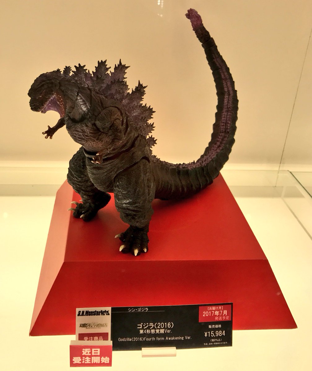 S.H.MonsterArts ゴジラ　2016 第4形態覚醒Ver モンアツ