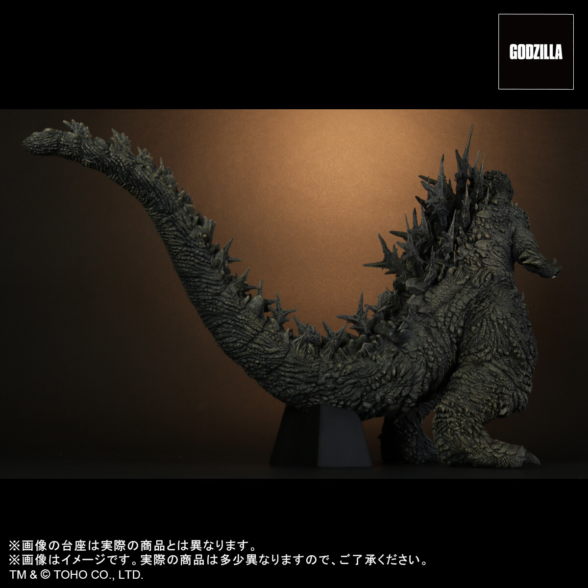 東宝30cmシリーズ バラゴン 一般流通版　通常版　未開封 hq720.jpg?sqp=-