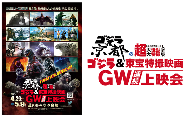 gg2