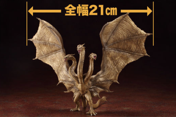 geki2