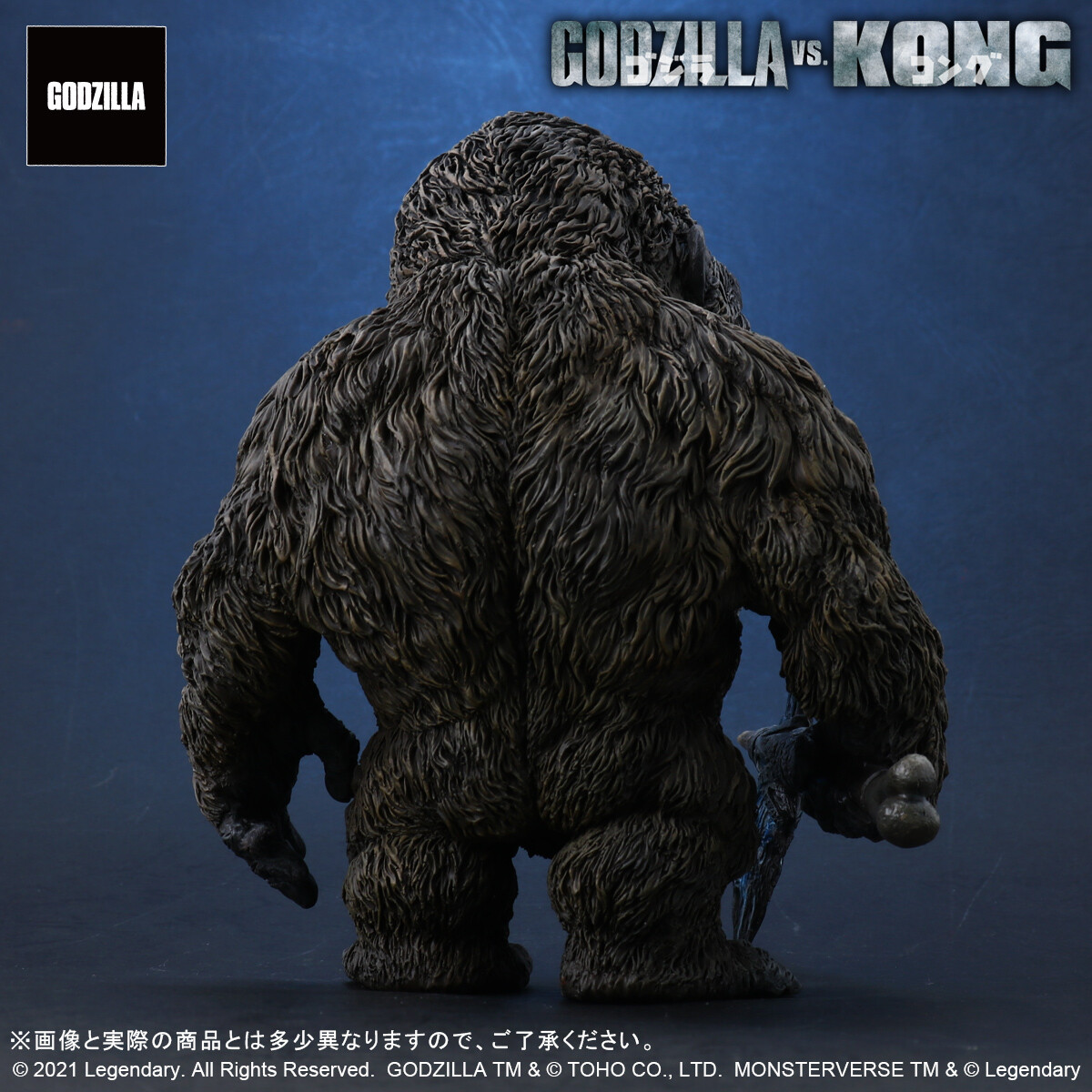 デフォリアルシリーズに「コング(2021)」が登場! : ゴジラまとめ情報 ...