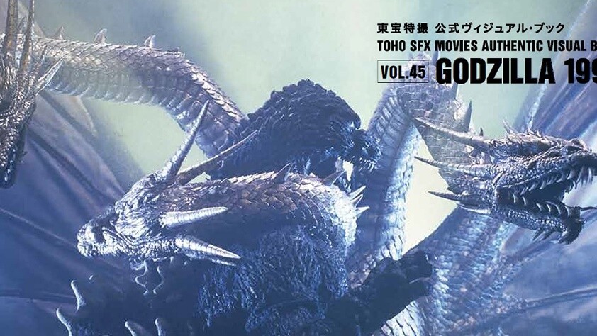 ゴジラまとめ情報 ゴジラボ 年03月09日