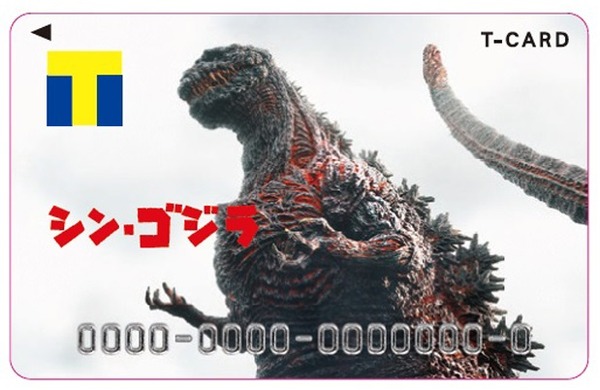 20161220_shingodzilla_sell_Tcard_rentalbag_03card