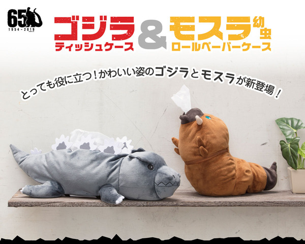 20191125_g_tissue_m_rollpaper_01