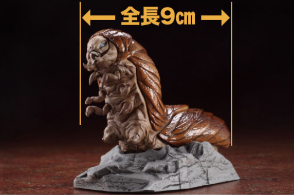 geki5