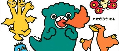 ゴジラまとめ情報 ゴジラボ 19年05月23日 ゴジラまとめ情報 ゴジラボ 19年05月23日