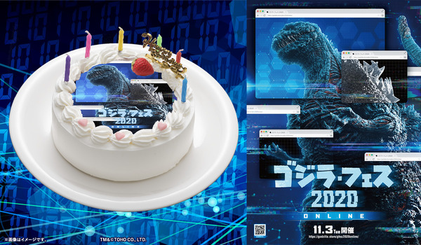ゴジラ 生誕66周年記念 キャラクターケーキが販売開始 ゴジラまとめ情報 ゴジラボ ゴジラ 生誕66周年記念 キャラクターケーキが販売開始 ゴジラまとめ情報 ゴジラボ