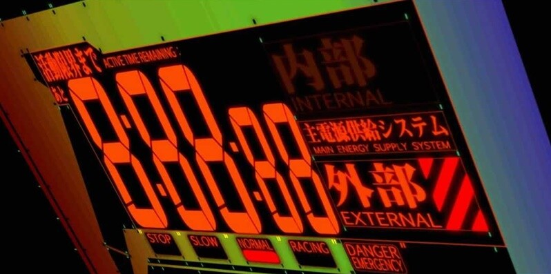 緊急事態宣言にヱヴァのbgmをつけると緊迫感が増すと話題 ゴジラまとめ情報 ゴジラボ 緊急事態宣言にヱヴァのbgmをつけると緊迫感が増すと話題 ゴジラまとめ情報 ゴジラボ