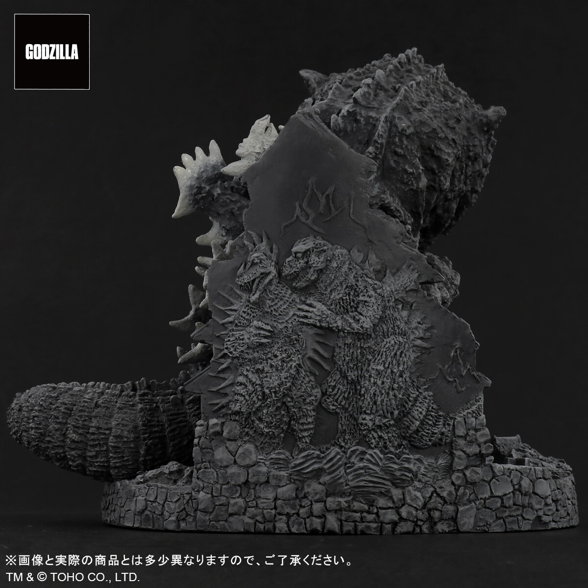 デフォリアルシリーズに「ゴジラの逆襲」セットが登場！ : ゴジラ