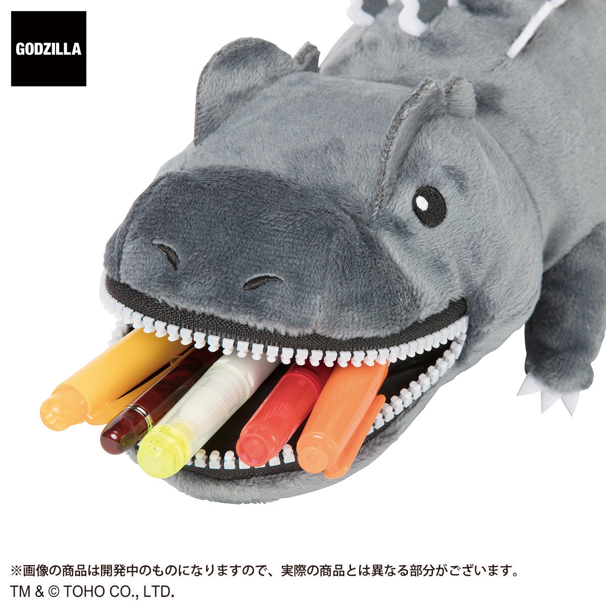 ゴジラとモスラ 幼虫 の ぬいぐるみペンケース が登場 ゴジラまとめ情報 ゴジラボ ゴジラとモスラ 幼虫 の ぬいぐるみペンケース が登場 ゴジラまとめ情報 ゴジラボ