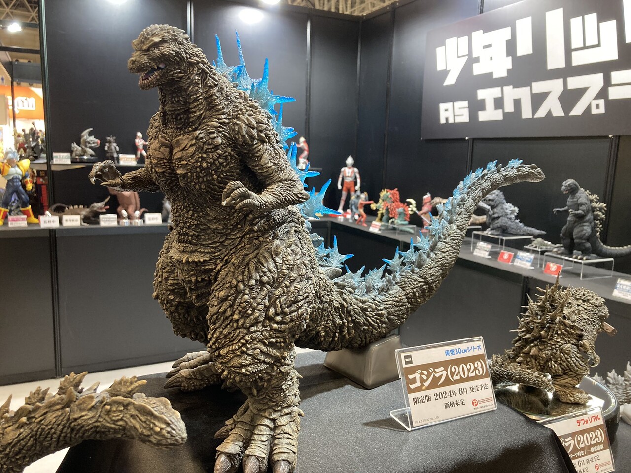X-PLUS エクスプラス 東宝30cmシリーズ バガン 少年リック X-PLUS エクスプラス 東宝30cmシリーズ バガン 少年リック
