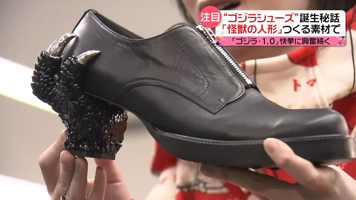ゴジラシューズ hazama hazama 靴 2026年最新 HAZAMA 靴 ゴジラの人気アイテム - メルカリ