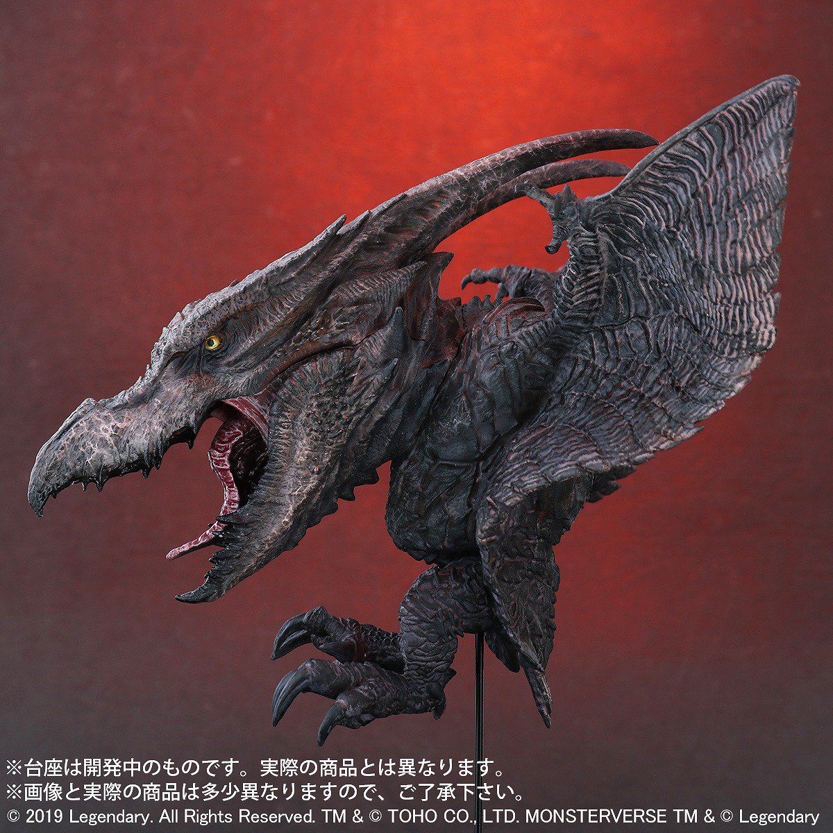 デフォリアルシリーズにラドン(2019)が登場! : ゴジラまとめ情報 ゴジラボ