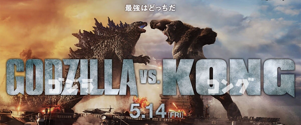 シン ゴジラからの脱出 東京ミステリーサーカスで本日から開催 ゴジラまとめ情報 ゴジラボ シン ゴジラからの脱出 東京ミステリーサーカスで本日から開催 ゴジラまとめ情報 ゴジラボ