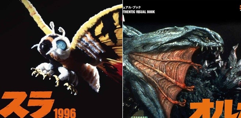 ヴィジュアルブック新刊に「モスラ1996」と「オルガ」が登場