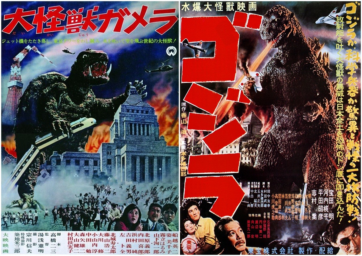 昔の邦画 ゴジラ ガメラ 一昔前の邦画 平成ゴジラ 平成ガメラ ゴジラまとめ情報 ゴジラボ 昔の邦画 ゴジラ ガメラ 一昔前の邦画 平成ゴジラ 平成ガメラ ゴジラまとめ情報 ゴジラボ