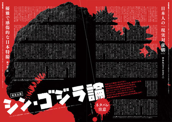 news_xlarge_tvbros0827_20160824_01