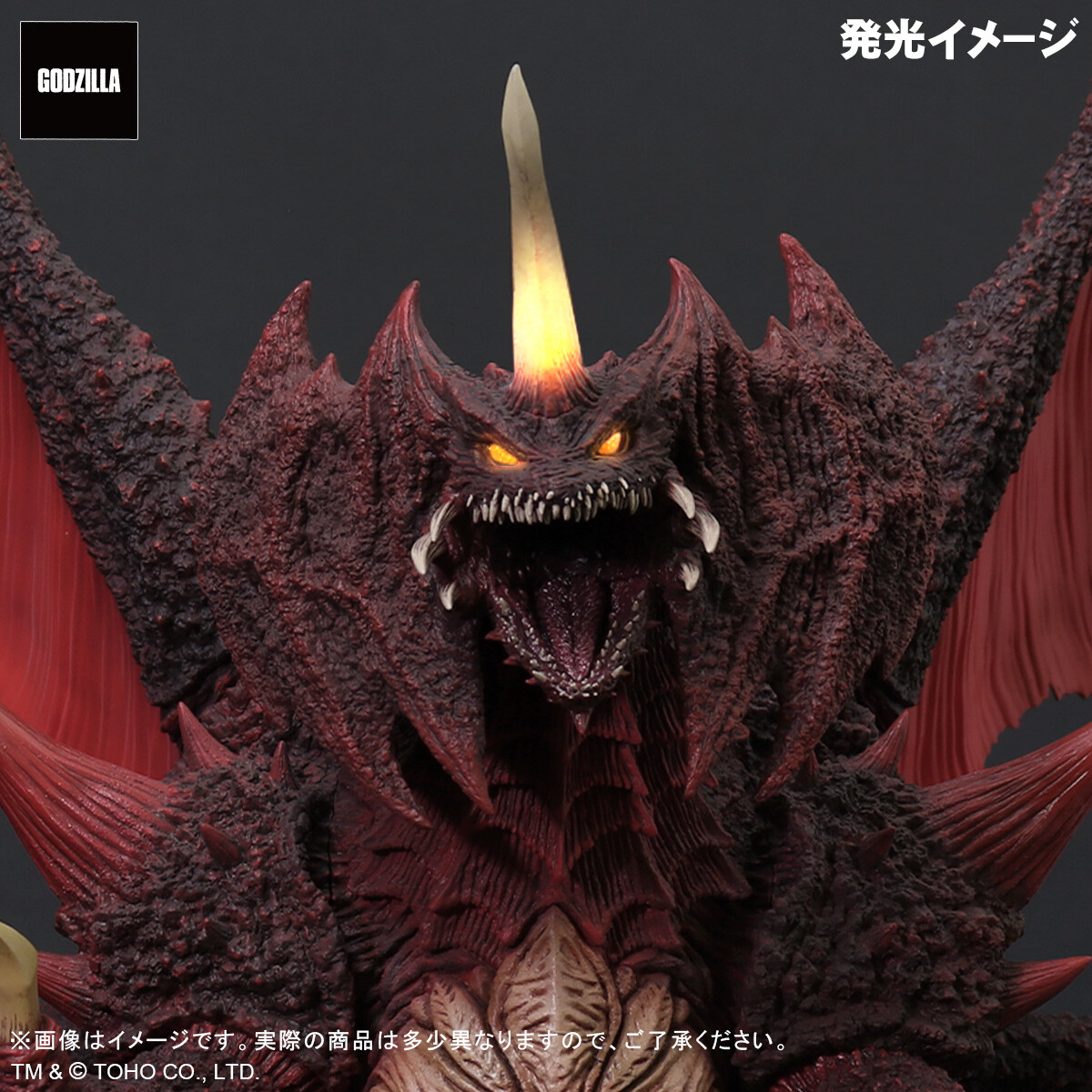 リアルマスター・コレクション 「デストロイア (10万円)」発売