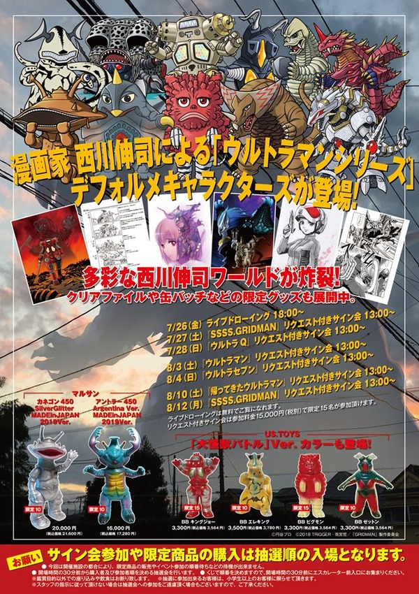 048e8da7af354fa9ca9e189f19f3bff4