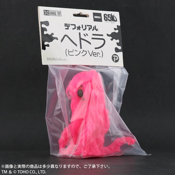 DFpinkHedora5