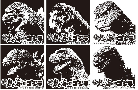 atamitaigodzilla_img022