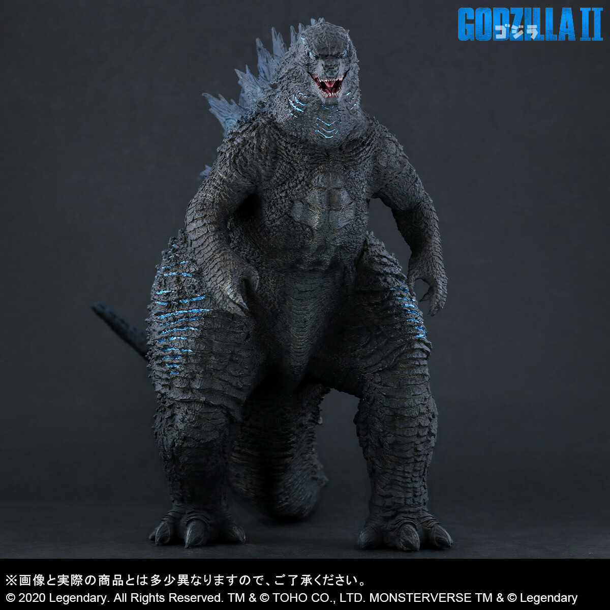 魅力的な価格 少年リック】東宝大怪獣シリーズ ゴジラ(2019)限定版が発売 ゴジラ
