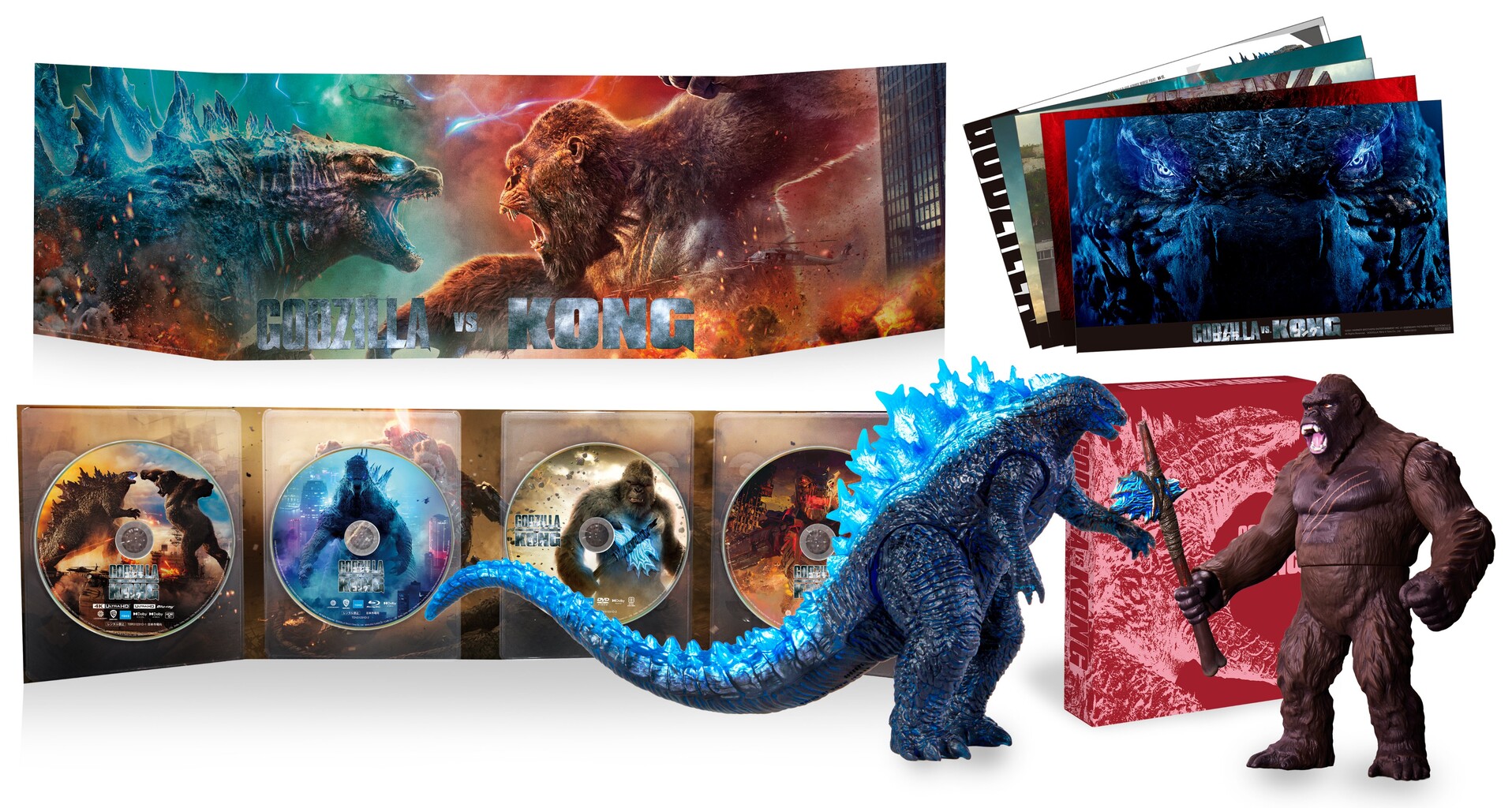 11 3 ゴジラvsコング Dvdついに発売 ゴジラまとめ情報 ゴジラボ