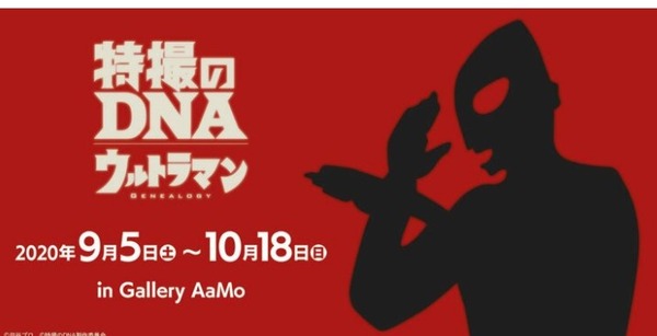 bandicam 2020-09-06 15-27-03-154