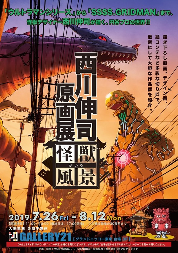 e831c5b8209e40fd7ab067cad343ce41