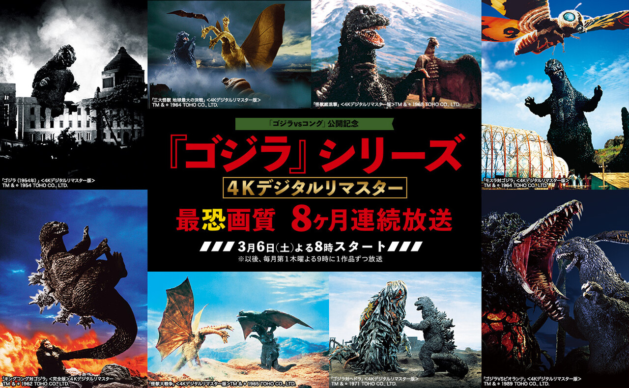 Bestpixtajpdqne 最も好ましい ゴジラ 動画 まとめ ゴジラ 映画 動画 まとめ Bestpixtajpdqne 最も好ましい ゴジラ 動画 まとめ ゴジラ 映画 動画 まとめ