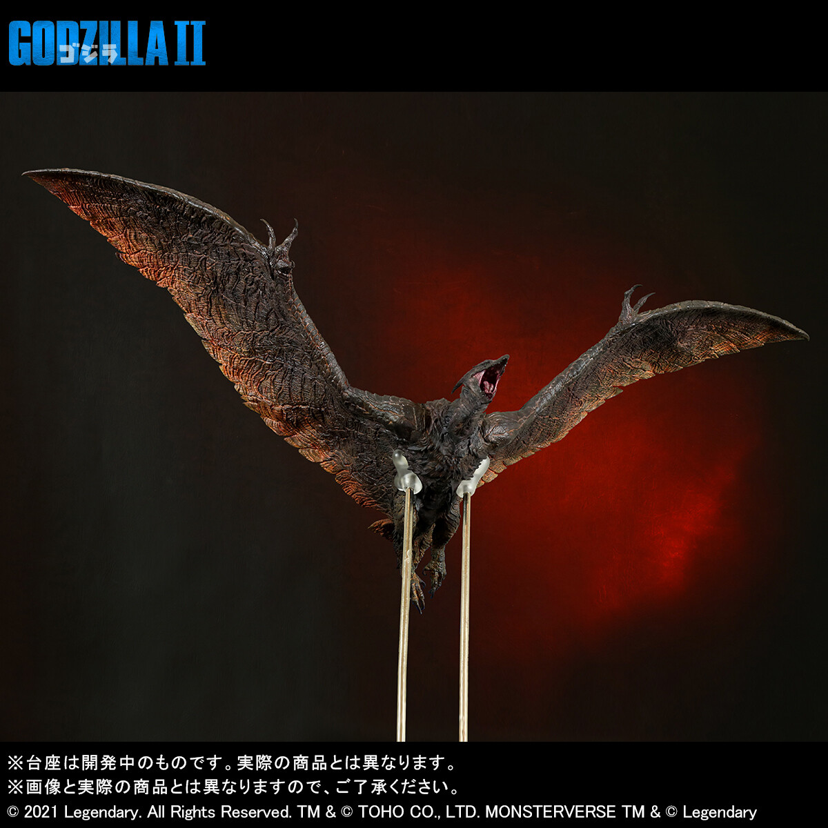 少年リック ラドン 19 が東宝大怪獣シリーズに登場 ゴジラまとめ情報 ゴジラボ 少年リック ラドン 19 が東宝大怪獣シリーズに登場 ゴジラまとめ情報 ゴジラボ