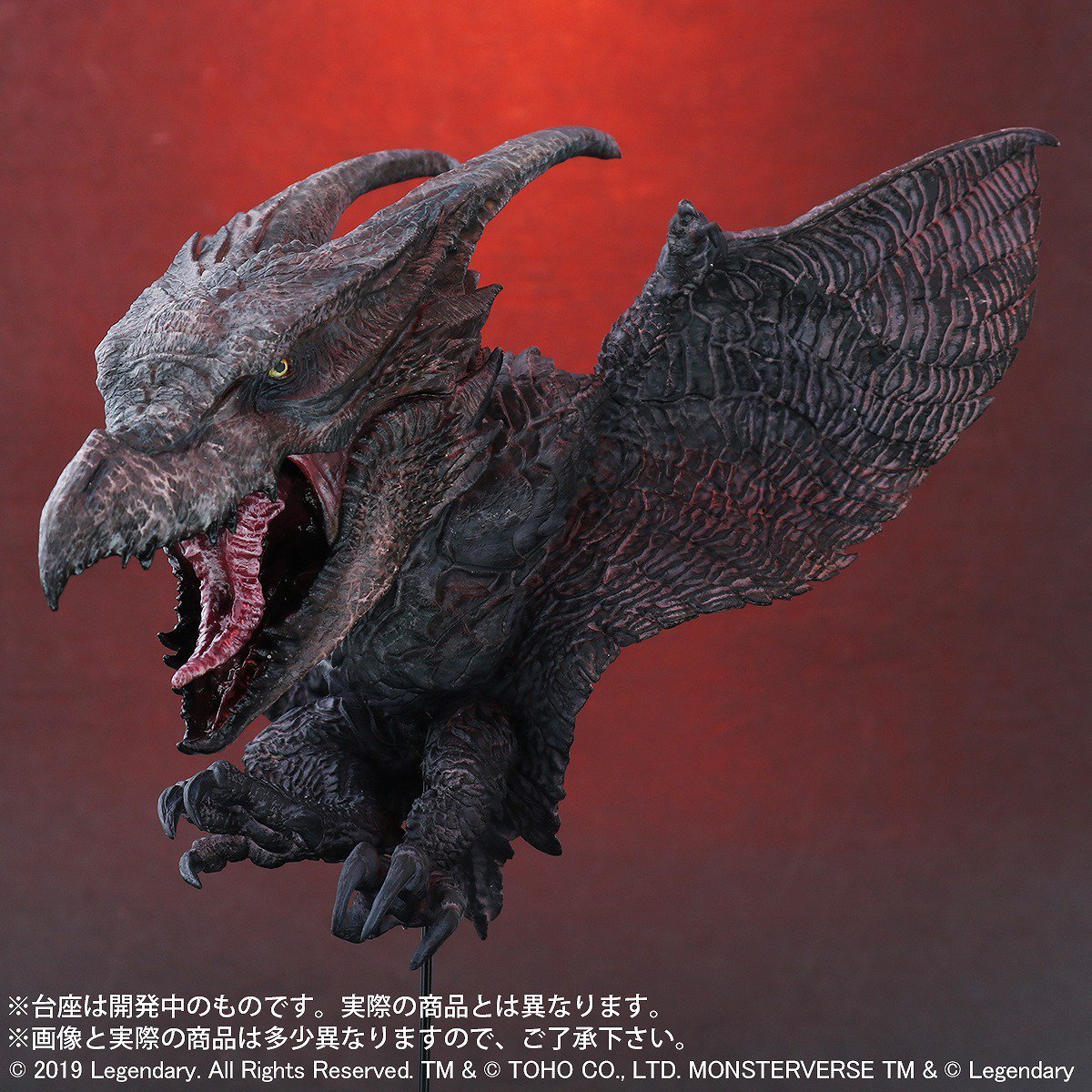 ランキングや新製品 デフォリアル ラドン(2019) 少年リック限定版 特撮 ...
