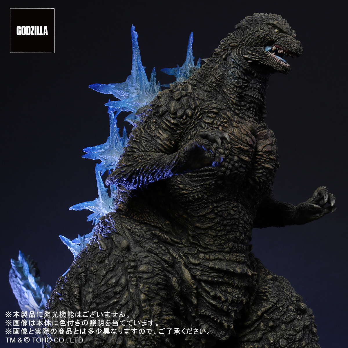 東宝30シリーズ ゴジラ(2023)」が登場！しかし売り切れ続出