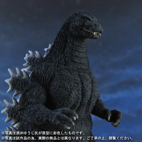少年リック】東宝30cmシリーズ 酒井ゆうじ造形コレクション ゴジラ1992