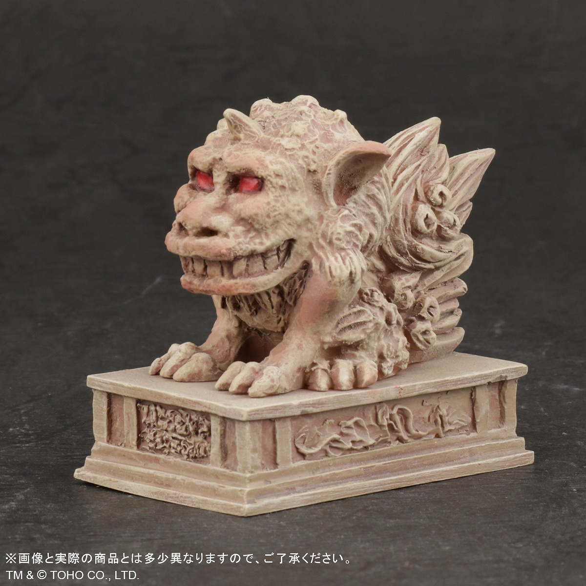 少年リック】デフォリアルシリーズに「キングシーサー(1974