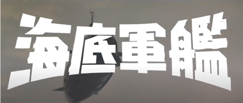 キャプチャ