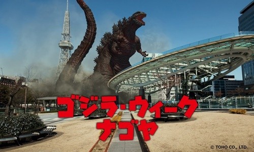 godzillaweek_201903_fixw_730_hq
